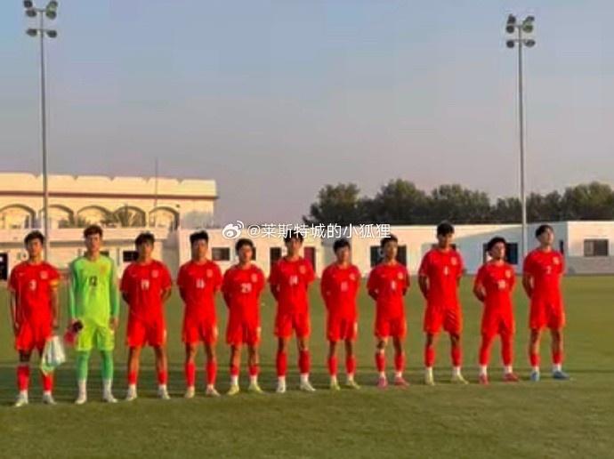 中國(guó)U17國(guó)少0-1不敵朝鮮U17，遭遇熱身賽兩連敗