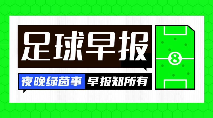 早報：women阿森納是不可戰(zhàn)勝的！