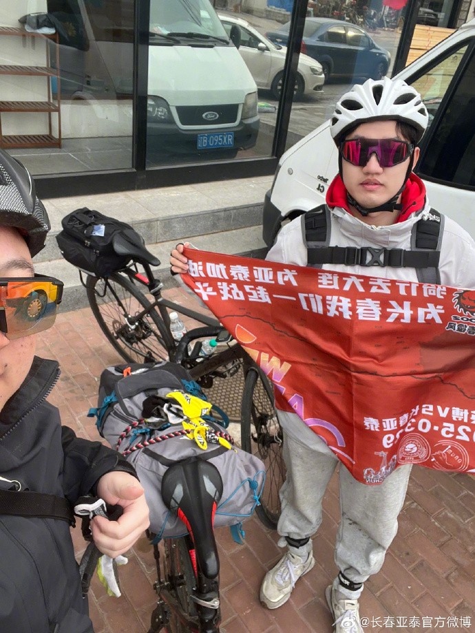 真愛！亞泰球迷7天騎行747公里，將前往大連客場為球隊助威