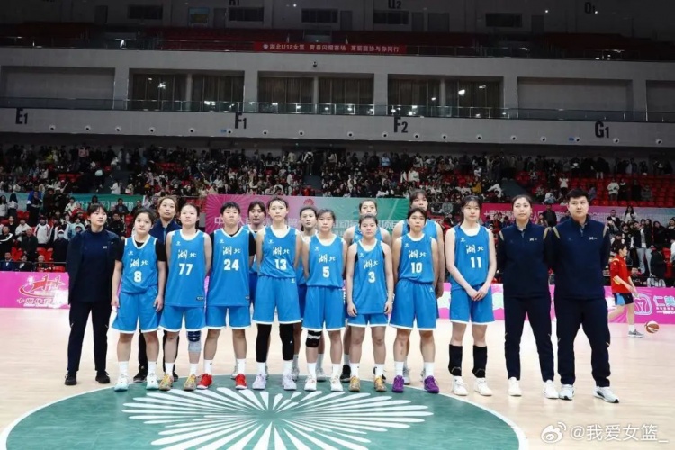 湖北、重慶、浙江挺進(jìn)決賽圈 全運(yùn)會(huì)U18女籃12支參賽球隊(duì)全部出爐