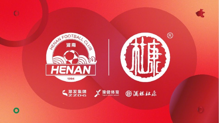 終于等到了！河南vs申花球票開(kāi)賽前19個(gè)小時(shí)開(kāi)售