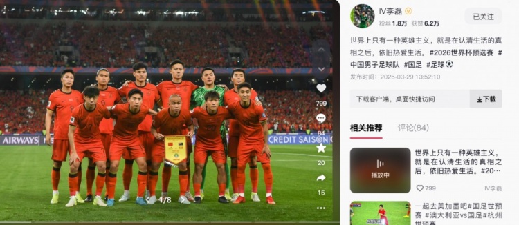 李磊：世界上只有一種英雄主義，就是認(rèn)清生活后依舊熱愛生活