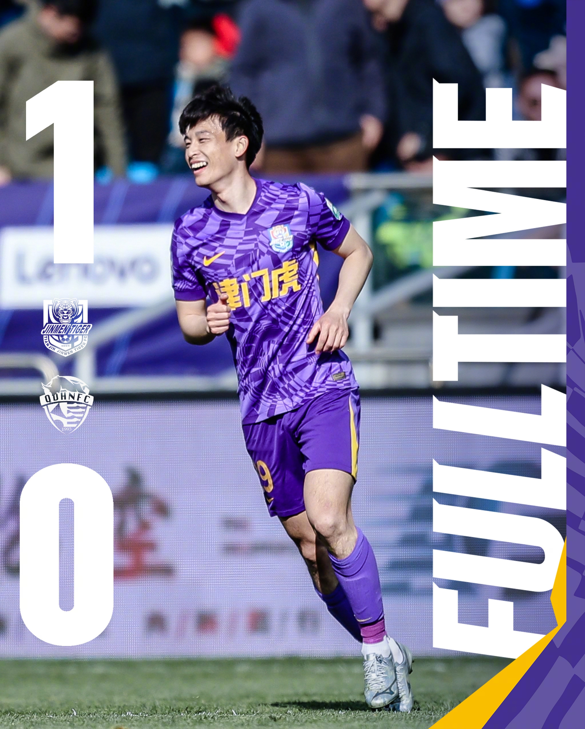 主場(chǎng)首勝到來(lái)！