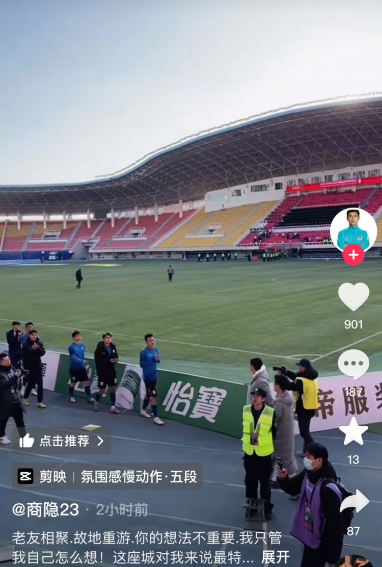 商隱社媒感謝大連球迷：這座城對(duì)我來說是特別存在，感謝球迷支持
