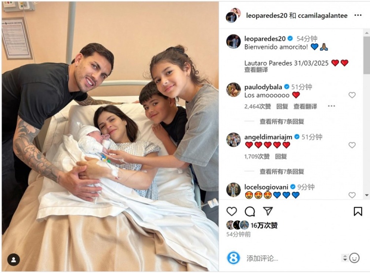 恭喜！帕雷德斯社媒慶祝第三個孩子出生，取名“勞塔羅”