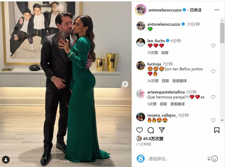 俊男靚女！安東內(nèi)拉社媒曬與梅西甜蜜自拍合照